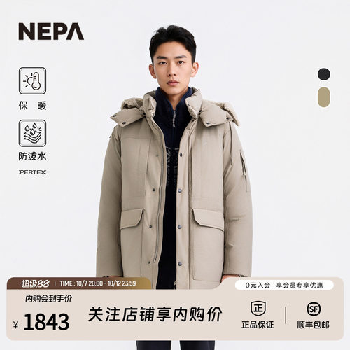 NEPA耐葩男女同款中长款羽绒服