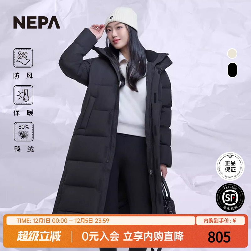 NEPA防风保暖长款羽绒服