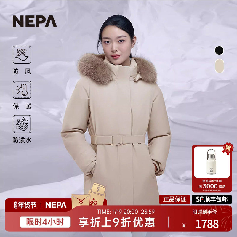 NEPA耐葩24秋冬GORE-TEX保暖防泼水防风保暖羽绒服女7K82077,户外/登山/野营/旅行用品,羽绒衣,淘宝优惠券,粉丝福利购,淘宝优惠卷