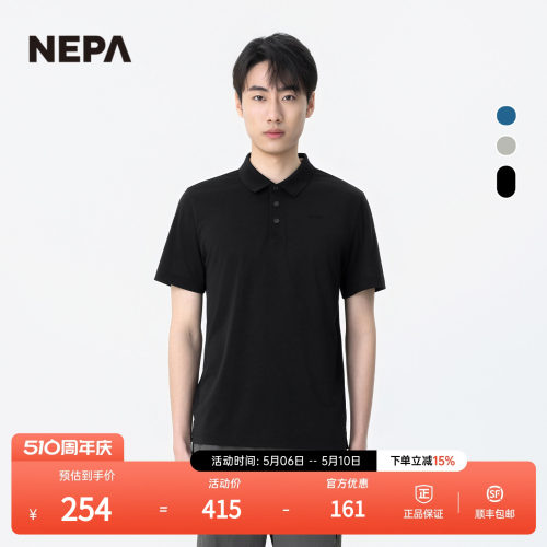 NEPA耐葩男士翻领短袖T恤
