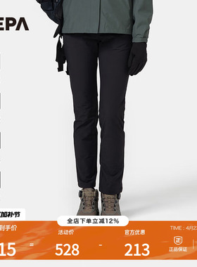 NEPA耐葩秋冬女士户外长裤防风防泼水保暖登山裤7K61601