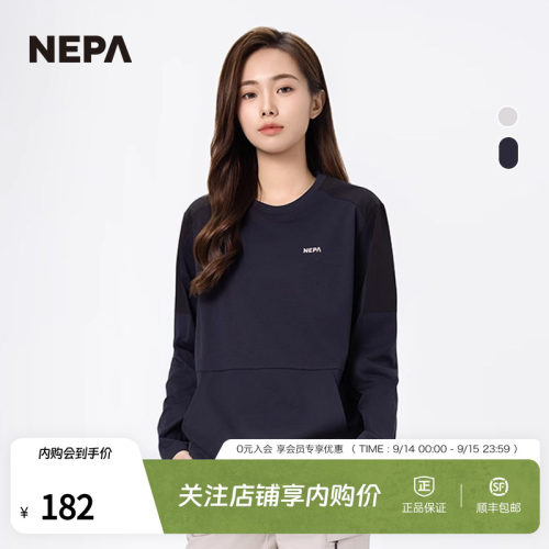 NEPA长袖T恤弹力舒适男女款