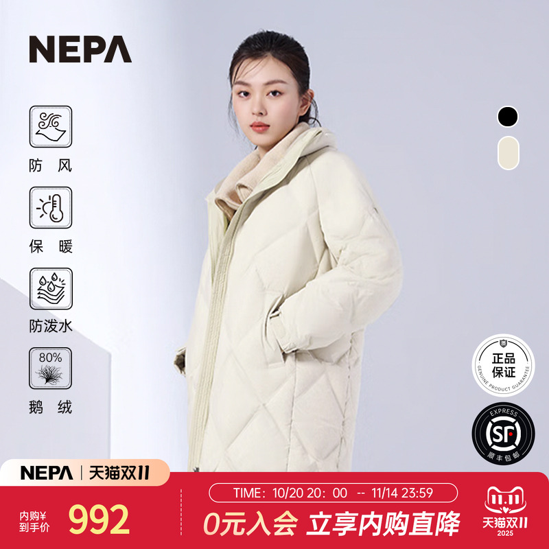 NEPA新品防风保暖长款鹅绒羽绒服