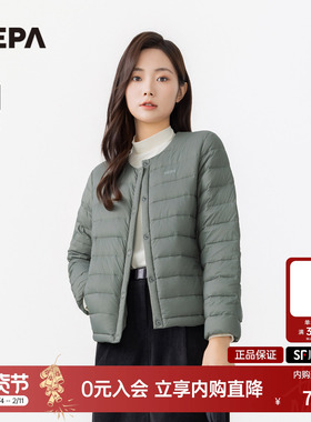 NEPA耐葩户外25秋冬新品女士轻便舒适保暖无领羽绒服7L82012