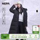NEPA耐葩户外羽绒服情侣防风保暖可脱卸帽长款 羽绒服7JF2081