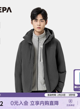 NEPA耐葩户外25秋冬新品男女同款登山日常实用鹅绒羽绒服7LF2027