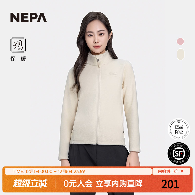 NEPA新品夹克保暖女士简约