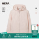 连帽夹克7M20609 女士防风夹克简约时尚 NEPA耐葩户外26春季 新品
