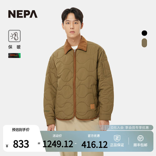 NEPA男士基础款棉服外套