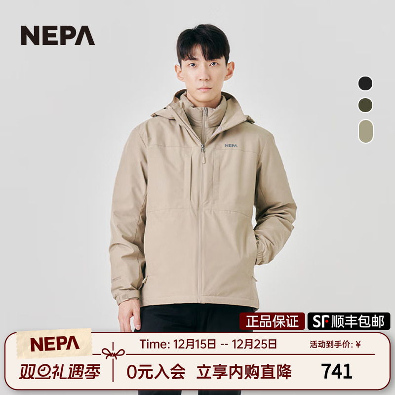NEPA新品防风保暖夹克羽绒夹克