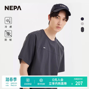 NEPA耐葩2024春夏户外男女款 防蚊冷感舒适圆领T恤7KD5361 短袖