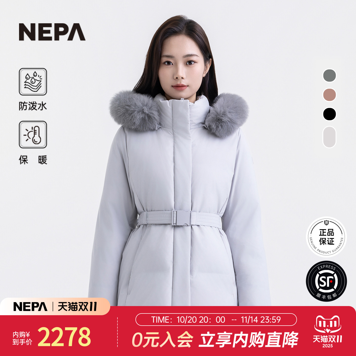 NEPA女士温暖鹅绒羽绒服