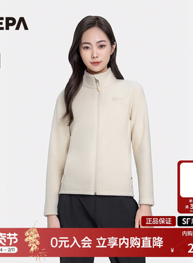 NEPA耐葩24春夏户外女士绒布外套抓绒衣简约保暖夹克7K26100