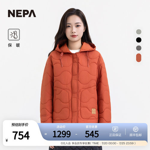 NEPA女士保暖连帽棉服