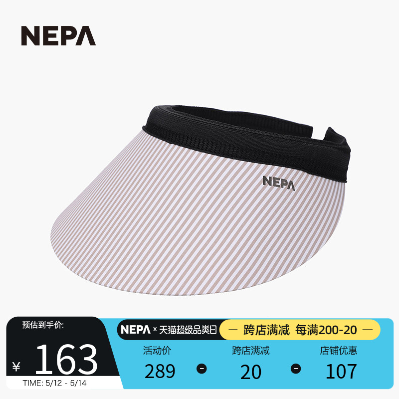 NEPA22SS春夏情侣款遮阳帽子