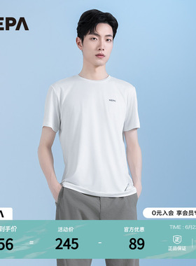 NEPA25年春夏新品男女同款短袖简约圆领T恤套装（2件装）7LG5360