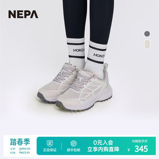 轻便舒适时尚 NEPA耐葩男女同款 鞋 子春夏徒步鞋 7KC7641 登山鞋