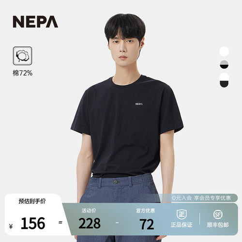 NEPA25年春夏男女短袖2件装T恤