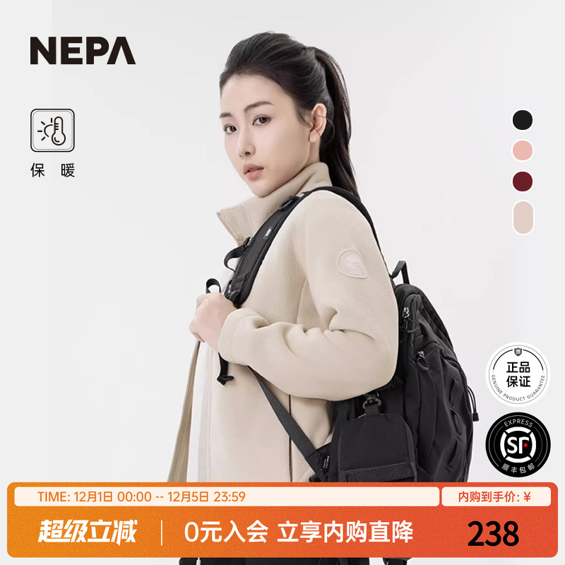 NEPA绒布夹克时尚舒适