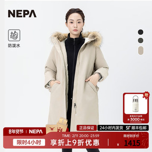NEPA耐葩24秋冬户外女士简约防泼水长款保暖羽绒服7K82070