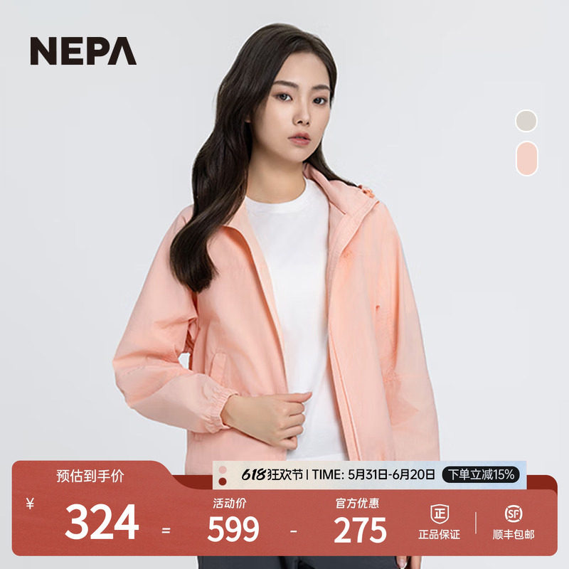 NEPA耐葩春夏女士户外外套防风休闲可脱卸帽夹克7K20663