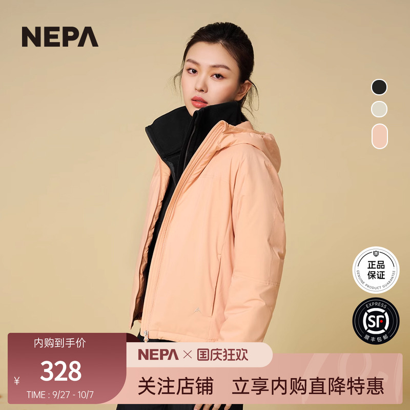 NEPA新品防风保暖棉服