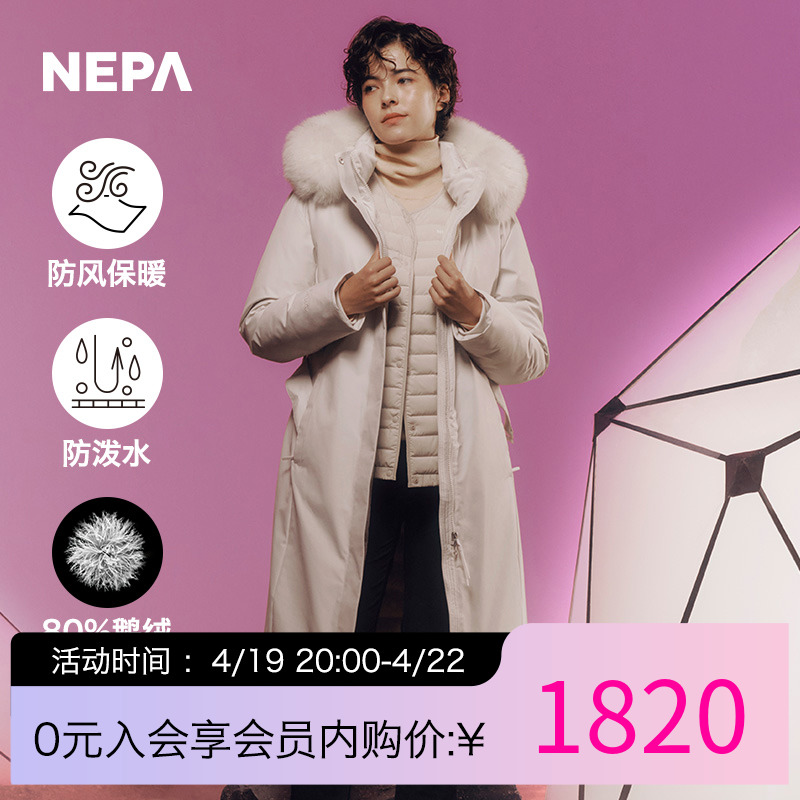 22秋冬新款女士长款羽绒服NEPA