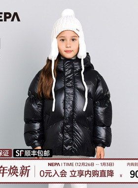 NEPA耐葩户外25秋冬新品童装儿童羽绒服男女童短款保暖KLF2002