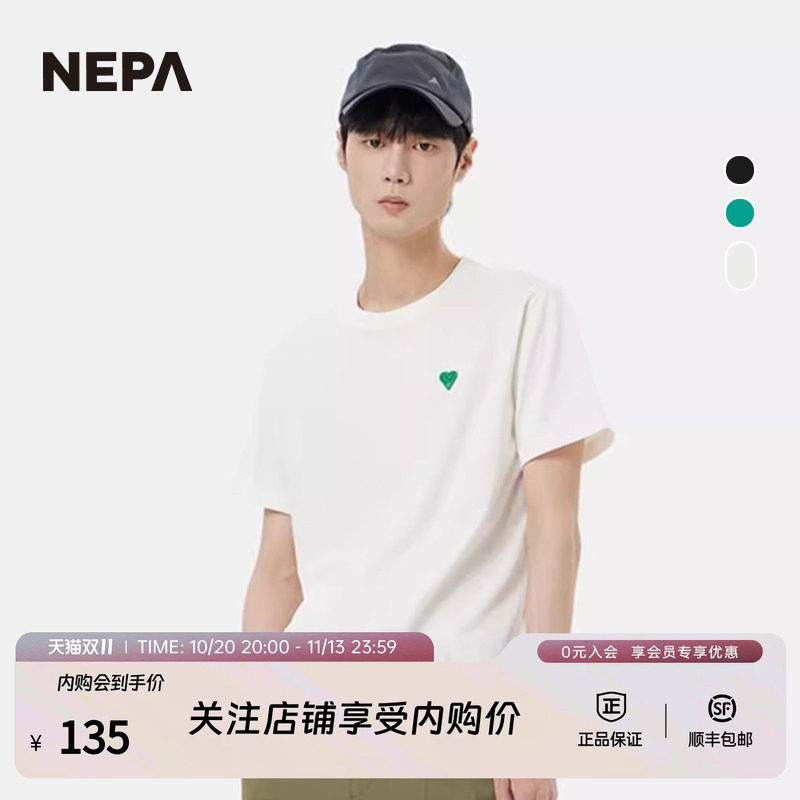 NEPA耐葩2025夏季新品男士运动户外舒适清爽圆领短袖T恤7L35373