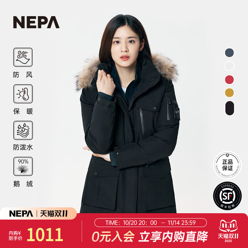 NEPA耐葩女士羽绒服工装