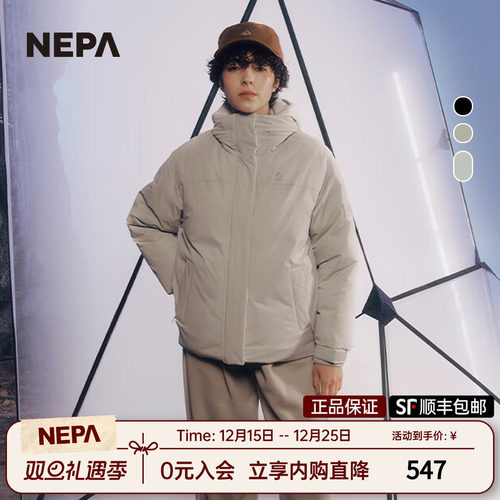 NEPA22秋冬新款女士保暖鹅绒服