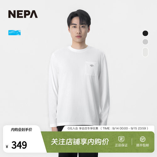 NEPA男女同款圆领舒适T恤