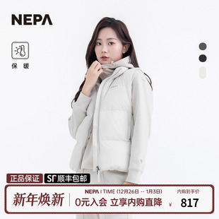 立领保暖羽绒马甲7LF1303 基础款 NEPA耐葩户外25秋冬新品 男女同款