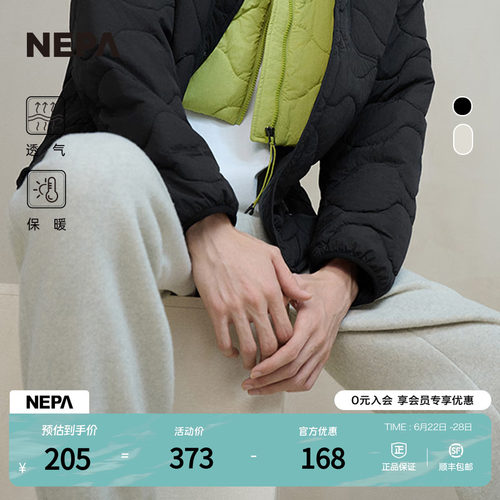 保暖抓绒NEPA秋冬户外慢跑裤