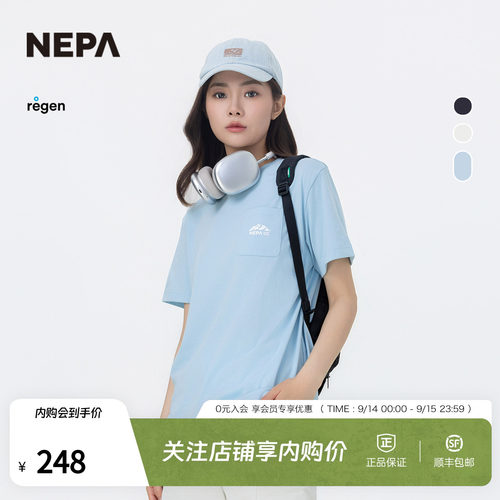 NEPA耐葩男女同款短袖T恤