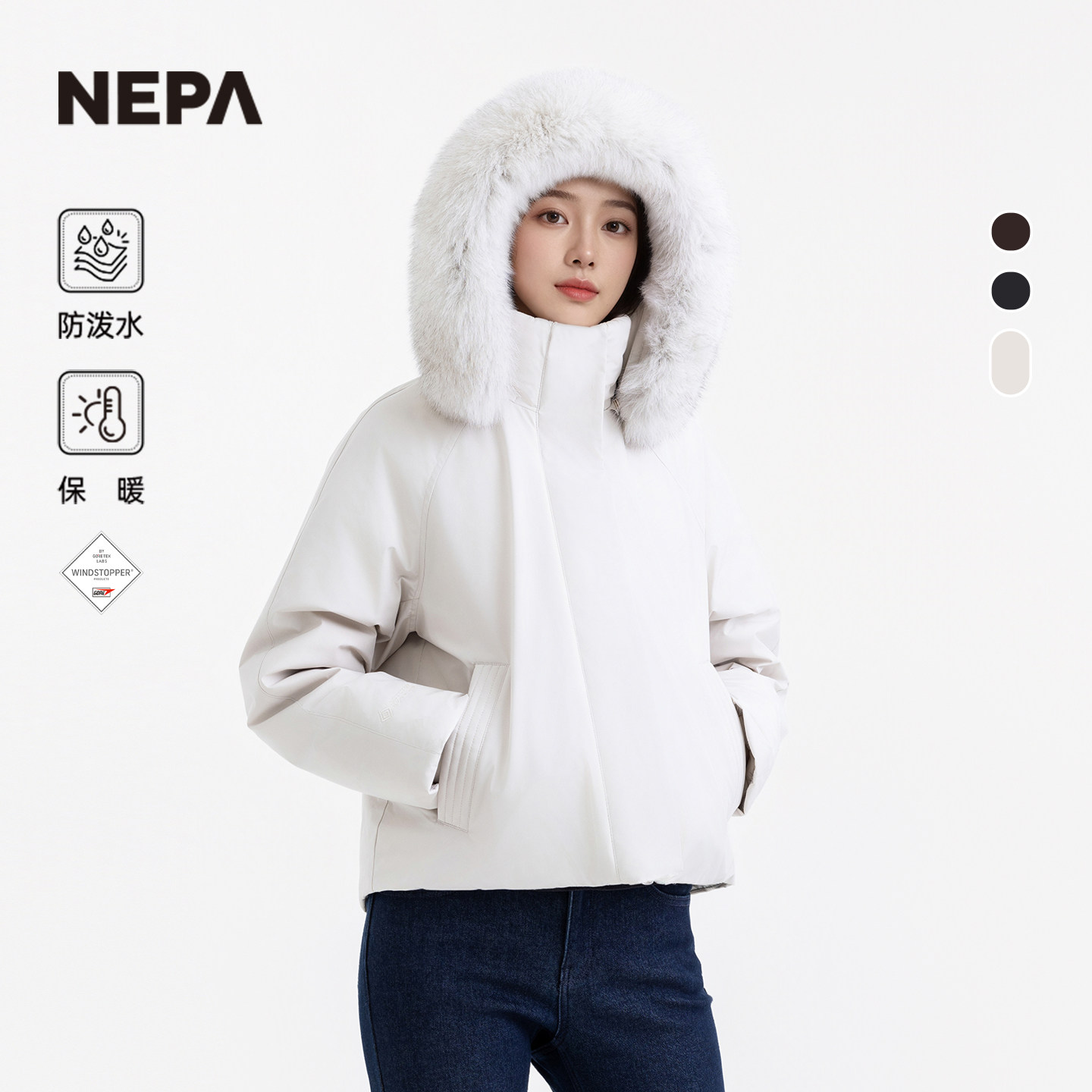 NEPA耐葩女士短款羽绒服图片