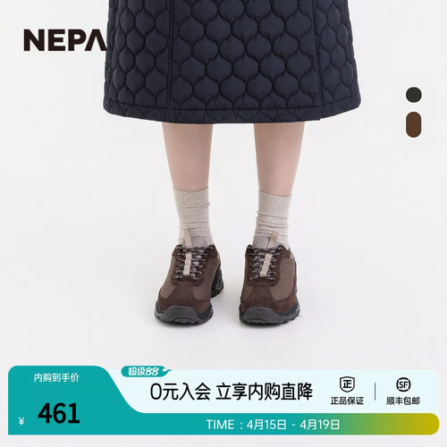 NEPA男女同款轻便透气户外运动鞋