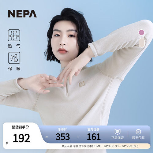 NEPA秋冬户外女士绒布长袖T恤