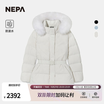 NEPA耐葩26秋冬新品女羽绒服防泼水户外中长款连帽外套7M82071