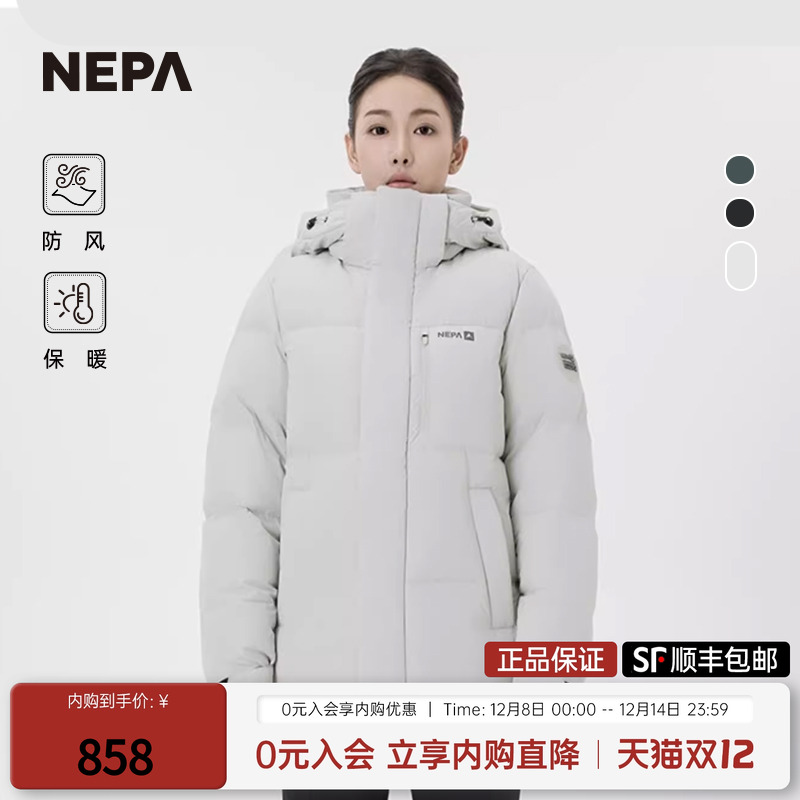 常规羽绒服NEPA防风保暖男女款