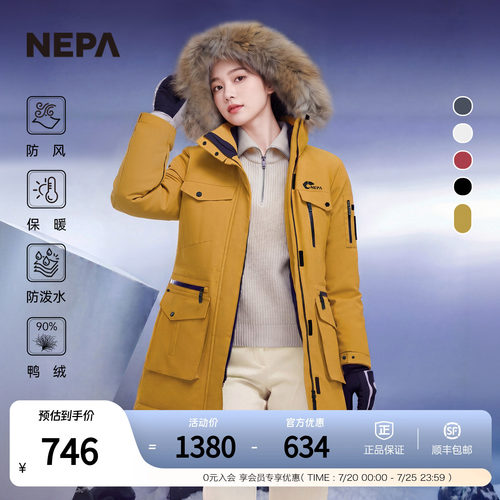 NEPA耐葩女士工装防寒羽绒服