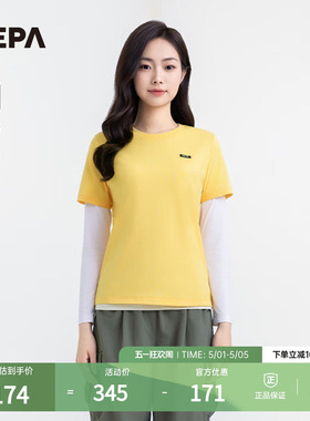 NEPA耐葩户外25夏季新品女士冷感短袖圆领T恤7L45371
