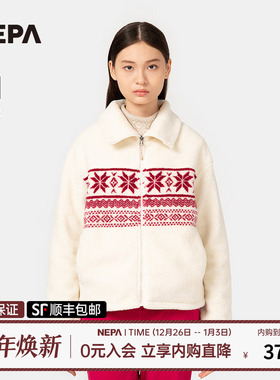NEPA耐葩24秋冬户外女士抓绒保暖休闲北欧风绒布夹克7K86167