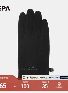 NEPA耐葩户外秋季男女同款绒布面料休闲日用保温手套7IE8102