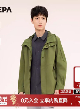 NEPA耐葩户外25春夏新品男士夹克防风夹克外套7L10661