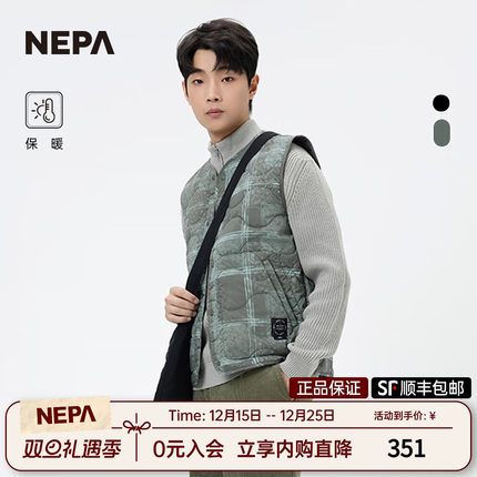 NEPA耐葩24秋冬户外男女款马甲简约休闲保暖棉服马甲7KE1463