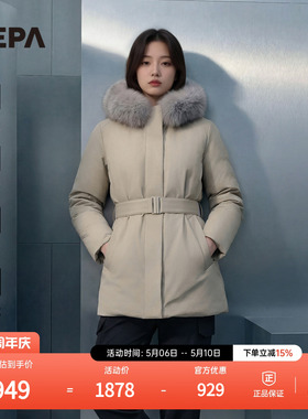 NEPA耐葩户外秋冬女士大衣式GTX中长款连帽保暖羽绒服女CI82056