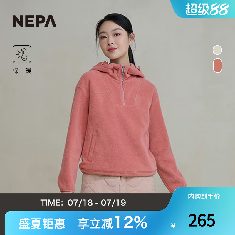 保暖拉絨連帽T恤NEPA女士衛衣