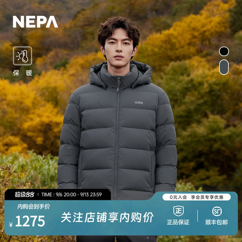 NEPA耐葩男士常规款羽绒服