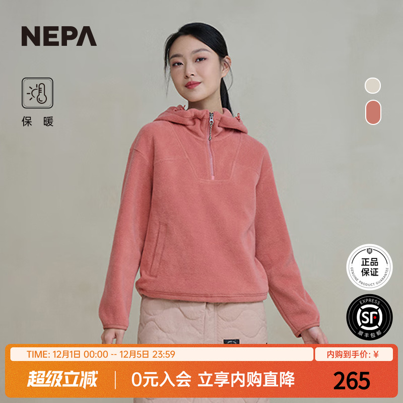 保暖拉绒连帽T恤NEPA女士卫衣